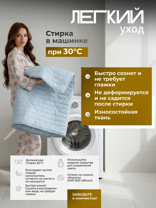 Наматрасник 180х200 стеганое на резинке, 180x200, фото 7