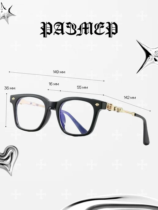 Yeux Фотохромные очки Chrome Hearts 2026, черный, фото 2