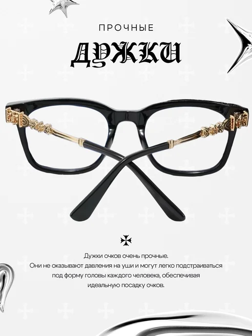 Yeux Фотохромные очки Chrome Hearts 2026, черный, фото 6