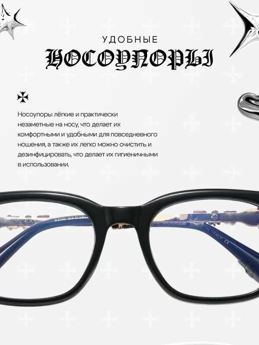 Yeux Фотохромные очки Chrome Hearts 2026, черный, фото 8