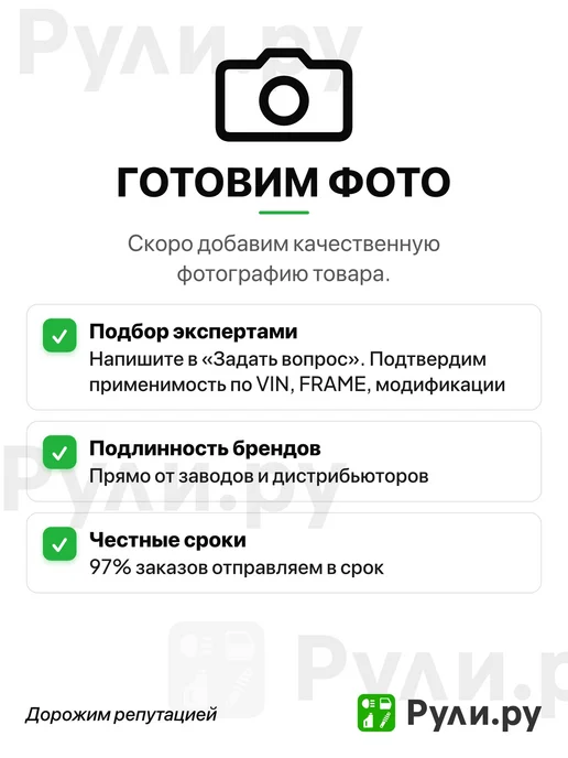 FEBEST Трос ручного тормоза прав лев 24100MASTII, вариант