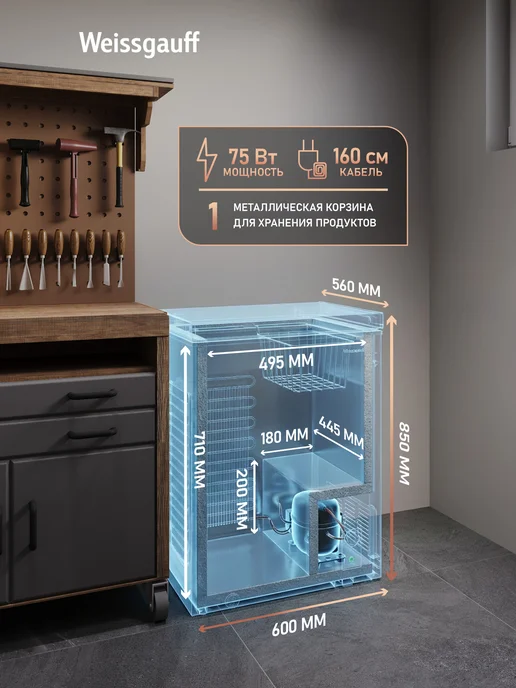 Weissgauff Морозильная камера WFH-150 Inverter  Морозильная камера-ларь 3 в 1, Узкий, Инверторный компрессор, Общий объем 177 литров, Охлаждение, Заморозка, Суперзаморозка, глухая крышка, 1 корзина, работа в неотапливаемом помещении, белый, прозрачный, белый, фото 2