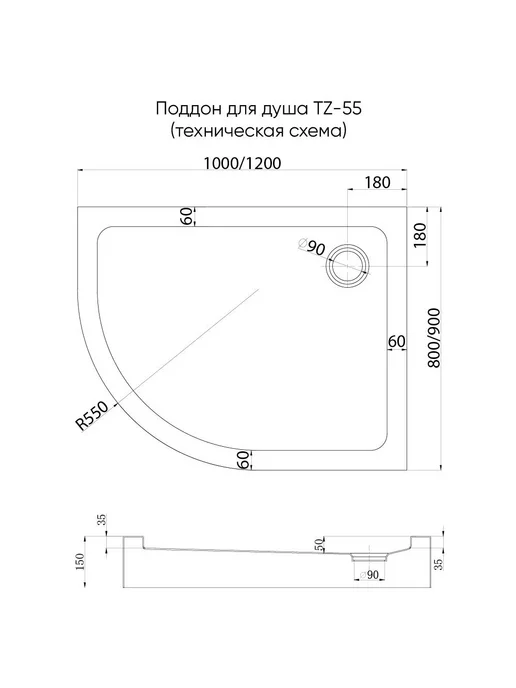 Veconi Акриловый поддон для душа 100х80 цвет черный, 120x80, черный, фото 7