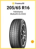 Шины летние 205 65 R16 95H BluEarth-Es ES32 Yokohama 769792888 купить за 6 747 ₽ в интернет‑магазине Wildberries