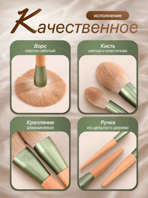 Набор кистей для макияжа 10 шт, 10 шт, фото 3