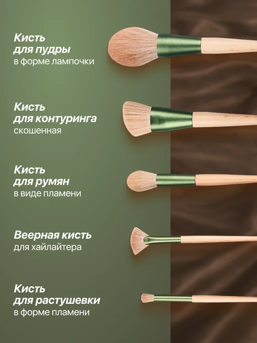 Набор кистей для макияжа 10 шт, 10 шт, фото 4