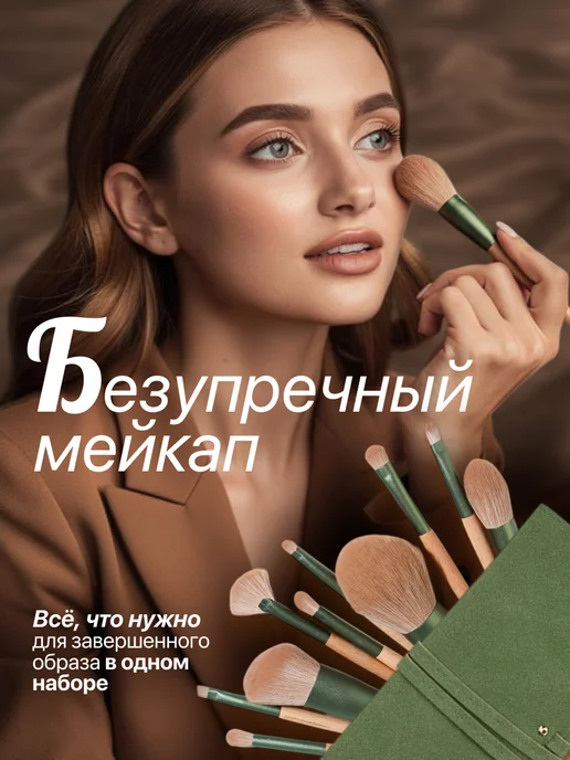 Набор кистей для макияжа 10 шт, 10 шт, фото 6