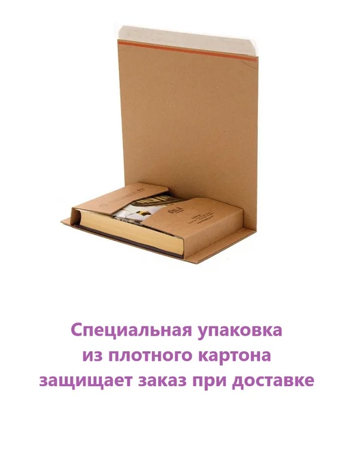 Эксмо Блокнот «Лес», вариант, фото 3