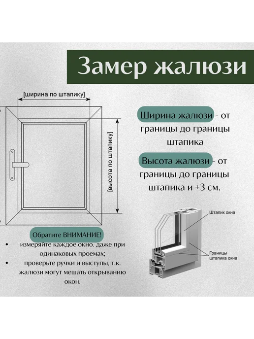 Рейлон Жалюзи на окна горизонтальные алюминиевые 85 на 130, белый, фото 3