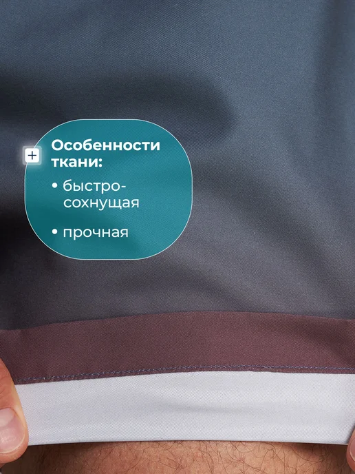 Matrix Sport Шорты плавательные мужские, серый, фото 2