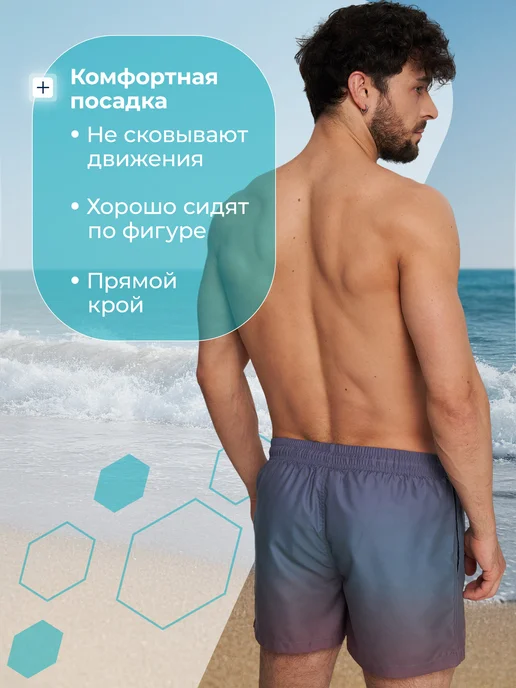 Matrix Sport Шорты плавательные мужские, серый, фото 3