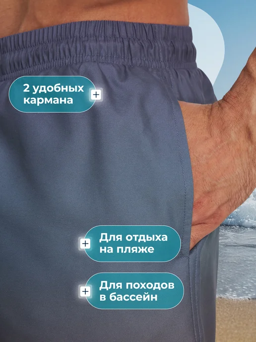 Matrix Sport Шорты плавательные мужские, серый, фото 4