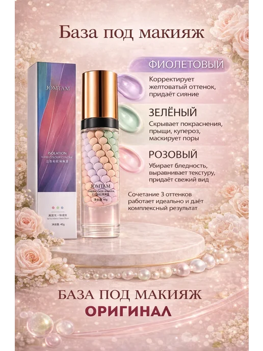 LZD Cosmetics Набор декоративной косметики 8в1 для макияжа лица и глаз, фиолетовый, фото 2