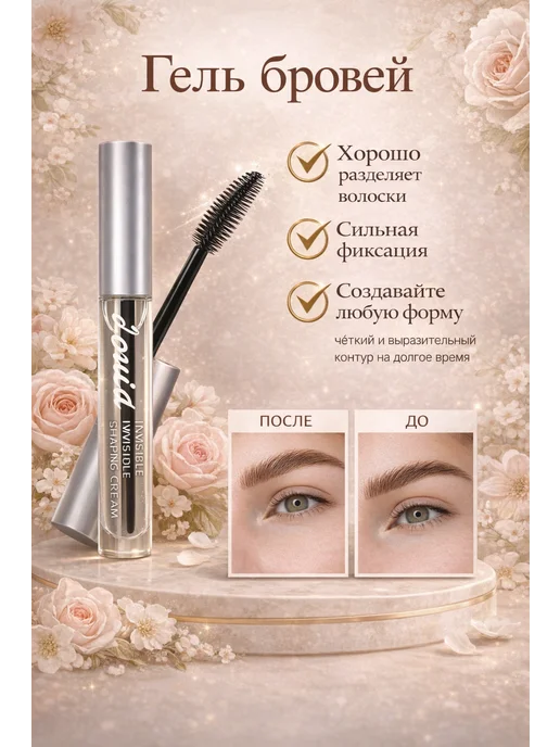 LZD Cosmetics Набор декоративной косметики 8в1 для макияжа лица и глаз, фиолетовый, фото 6