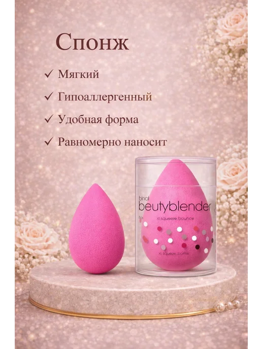 LZD Cosmetics Набор декоративной косметики 8в1 для макияжа лица и глаз, фиолетовый, фото 7