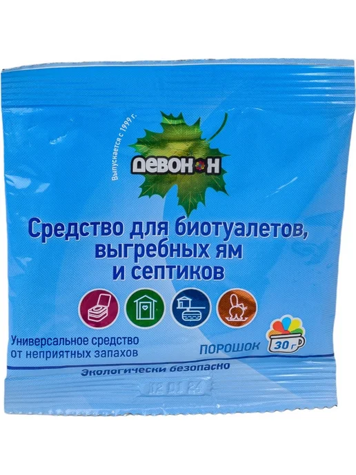 Порошок для биотуалетов выгребных ям и септиков 30 г, 30 г, фото 2