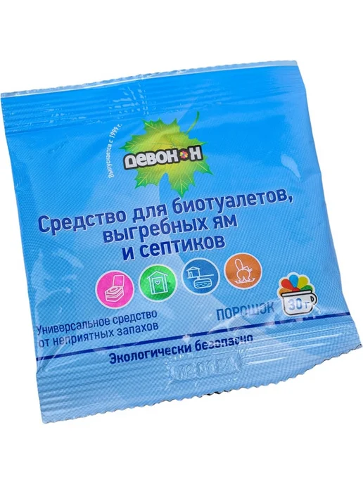 Порошок для биотуалетов выгребных ям и септиков 30 г, 30 г, фото 4