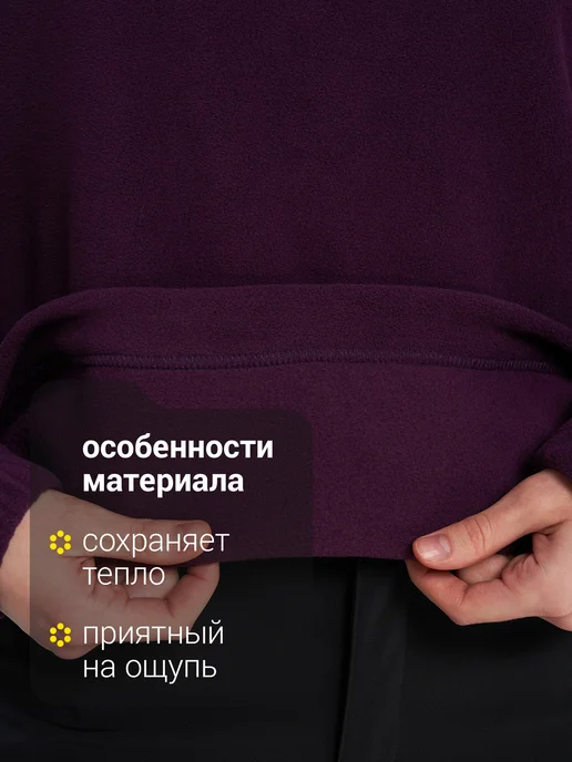 GSD Толстовка женская флисовая на молнии свободного кроя белая, фиолетовый, фото 2