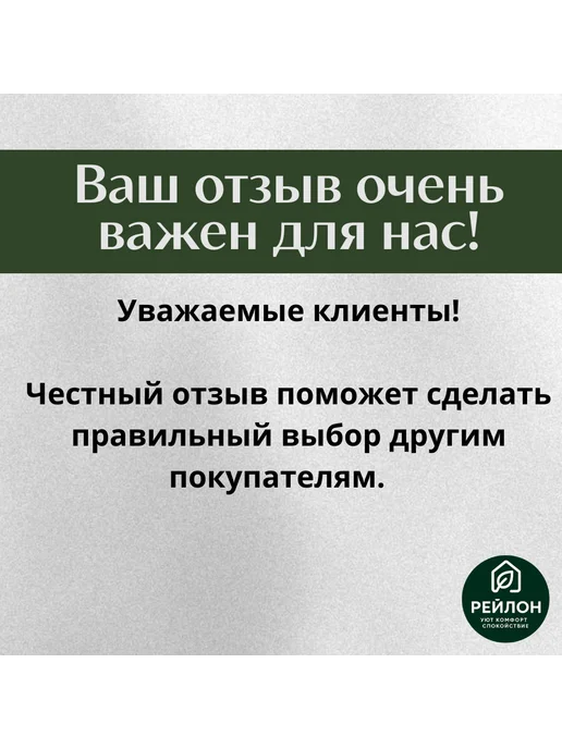 Рейлон Жалюзи на окна горизонтальные алюминиевые 77 на 130 см, белый, фото 8