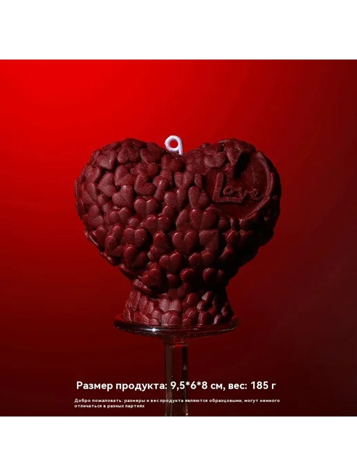 свеча Черный, красный, в упаковке 242 г