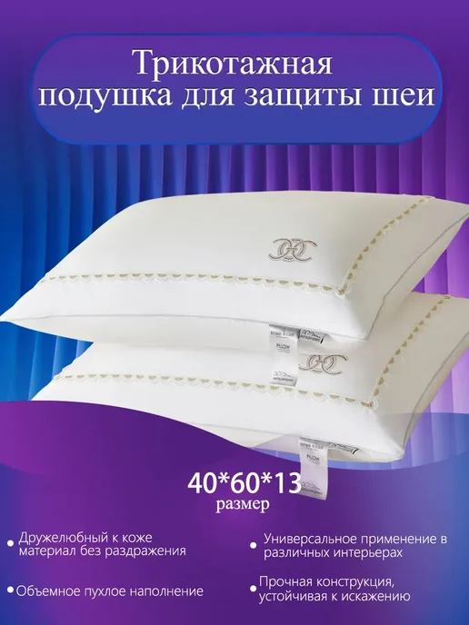 Подушка ортопедическая 50х70, 50x70, фото 4