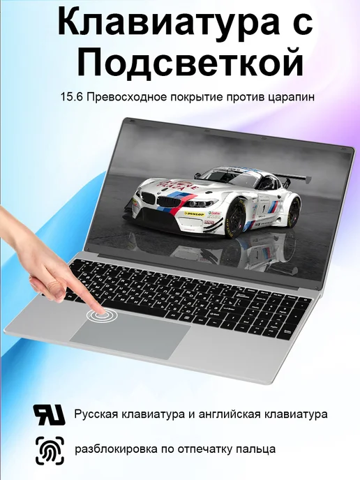 W&O ноутбук для работы мощный 15.6‘’ 16+512 ГБ, 512 ГБ, фото 7