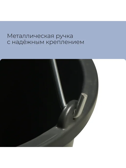 Порядок во всем Ведро строительное 12 л пластик, 12 л, фото 2