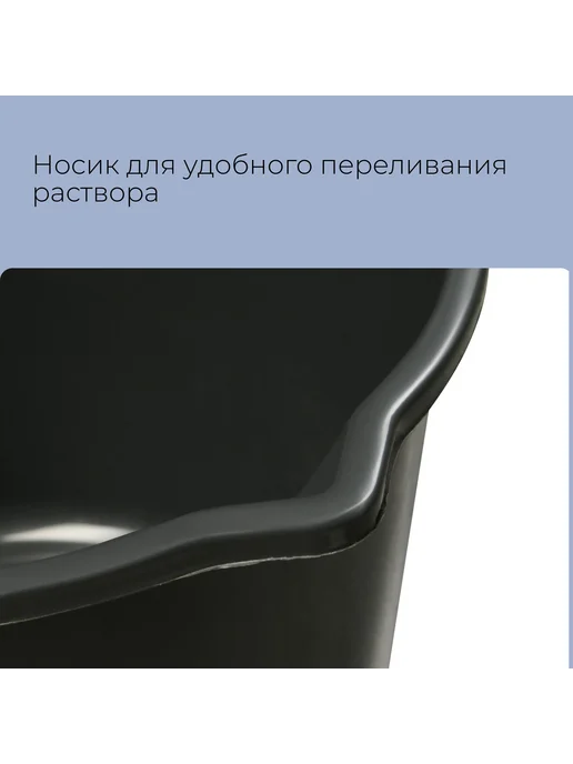 Порядок во всем Ведро строительное 12 л пластик, 12 л, фото 3