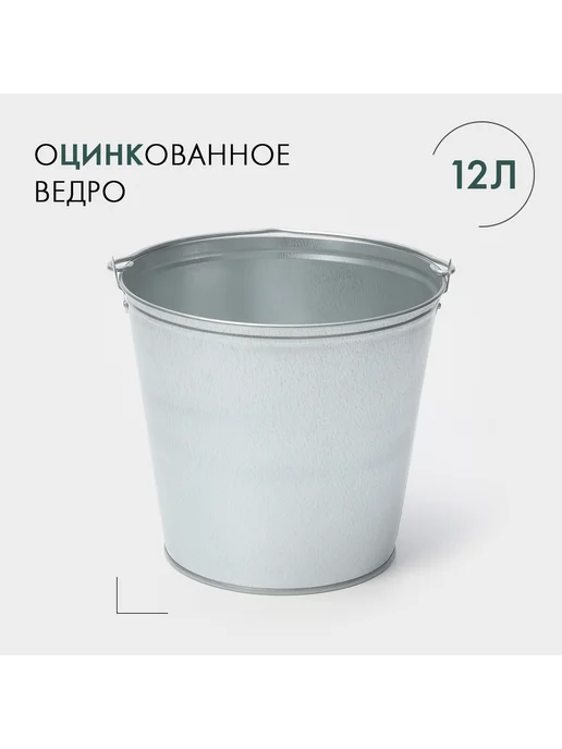 Порядок во всем Ведро с крышкой «Дачное» 10 л d=30см h=25.5см чёрное, 12 л