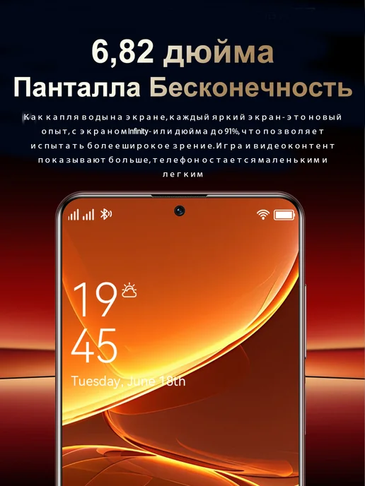 Смартфон Bobarry P70 Ultra 1 ТБ, коричневый, фото 4