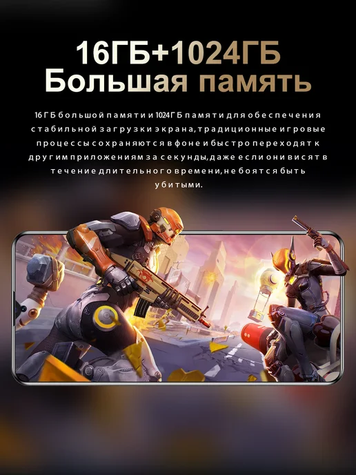 Смартфон Bobarry P70 Ultra 1 ТБ, коричневый, фото 6