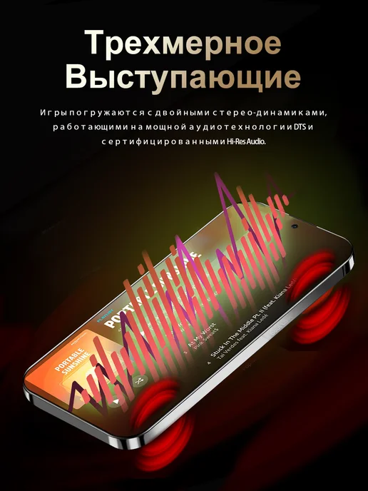 Смартфон Bobarry P70 Ultra 1 ТБ, коричневый, фото 7