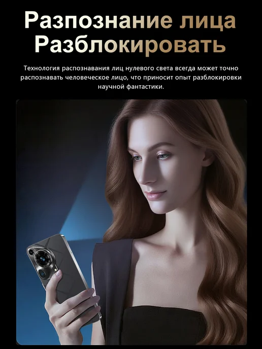 Смартфон Bobarry P70 Ultra 1 ТБ, коричневый, фото 8