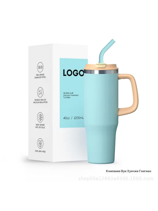 Чашка Озеро Голубое 40oz, голубой