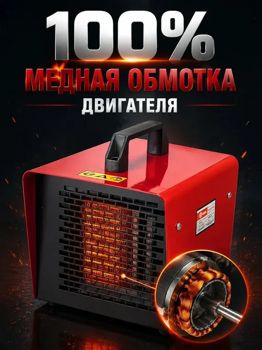 Edon Тепловая пушка электрическая 2000 Вт тепловентилятор, 2000 Вт, фото 4