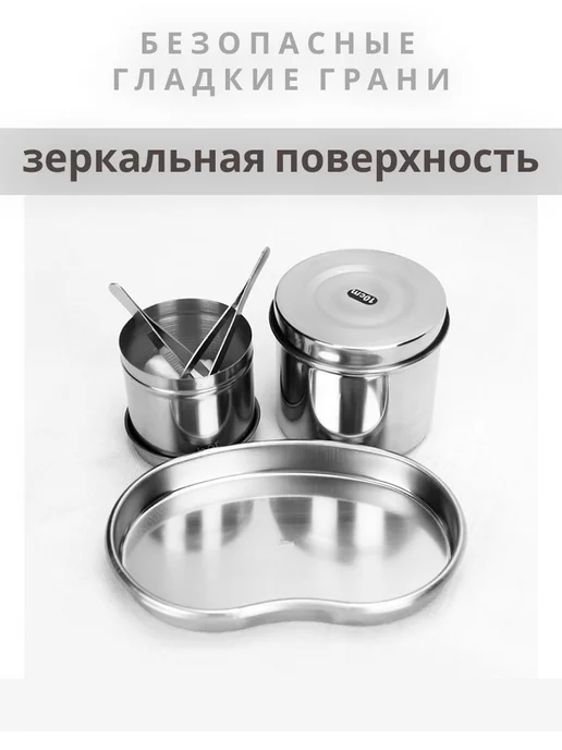 Металлический почкообразный лоток для инструментов 3 шт, 3 шт, фото 2