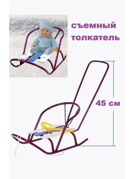 Nika Санки для куклы с ручкой и ледянка, вариант, фото 2