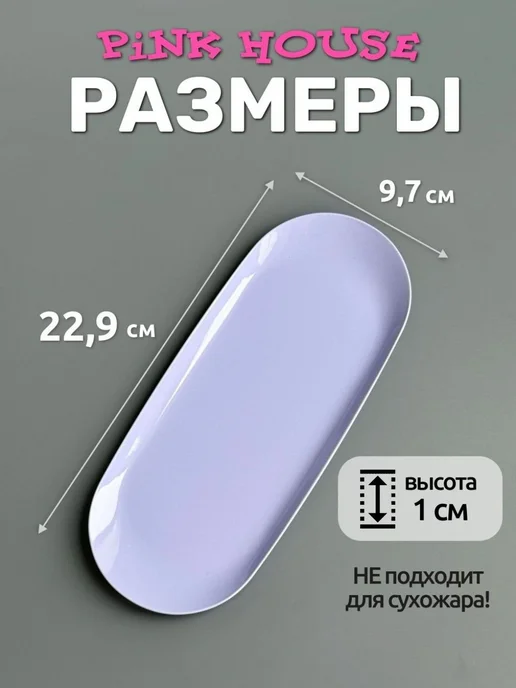 Лоток из нержавеющей стали для инструментов, вариант, фото 6