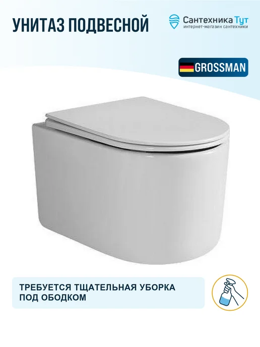 Grossman Унитаз подвесной Thin Rim цвет белый с сиденьем микролифт, белый, фото 2