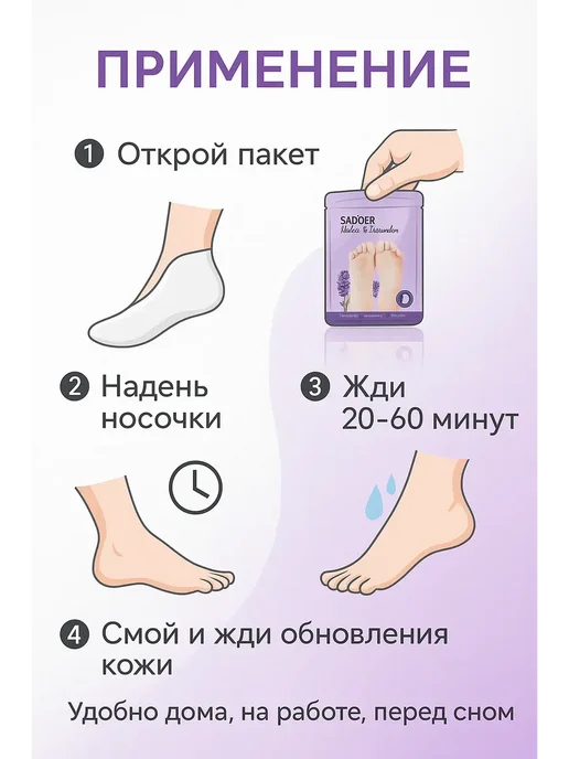 kanialimova маска для ног носочки отшелушивающая, увлажняющая, белый, фото 3