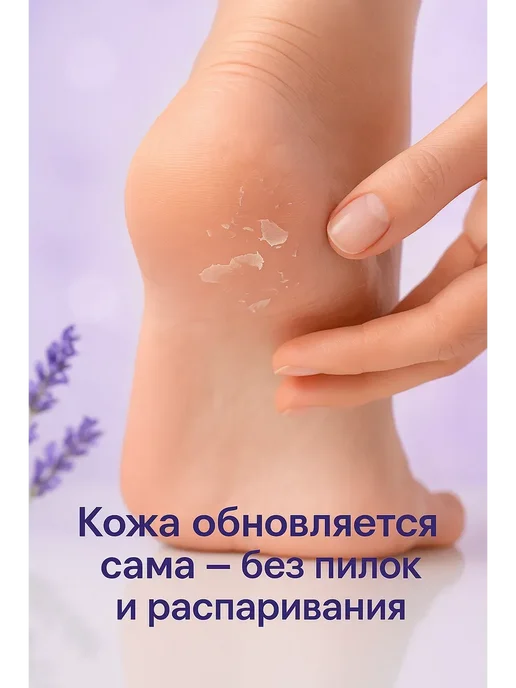 kanialimova маска для ног носочки отшелушивающая, увлажняющая, белый, фото 4