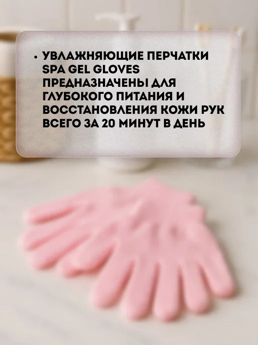 dreamerka Увлажняющие перчатки для рук, вариант, фото 2