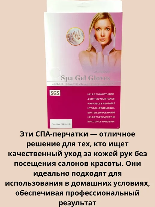 ЛАТИБЬЮТИФУЛ Гелевые перчатки для рук, вариант, фото 5