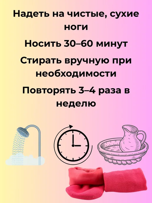 САРЫ спа носки для ухода за пятками ног, серый, фото 2