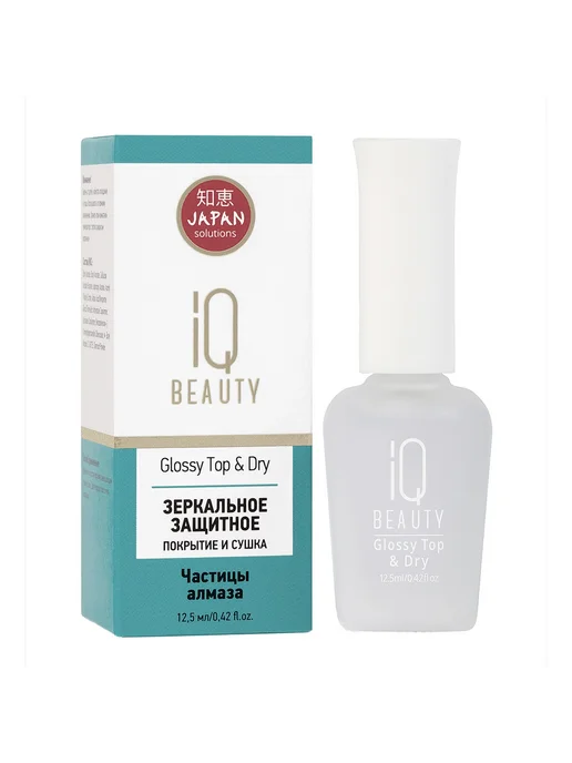 IQ BEAUTY Зеркальное защитное покрытие и сушка, 12,5 мл, 12,5 мл