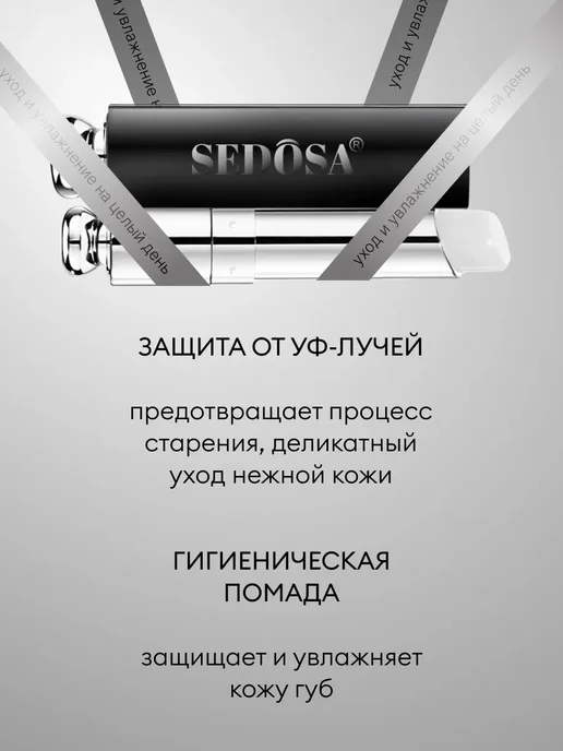 Корейская косметика Тинт для губ, белый, фото 2
