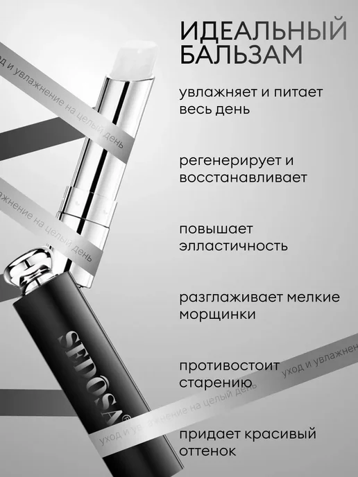 Корейская косметика Тинт для губ, белый, фото 3