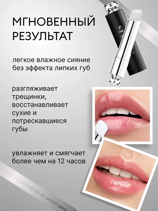 Корейская косметика Тинт для губ, белый, фото 4