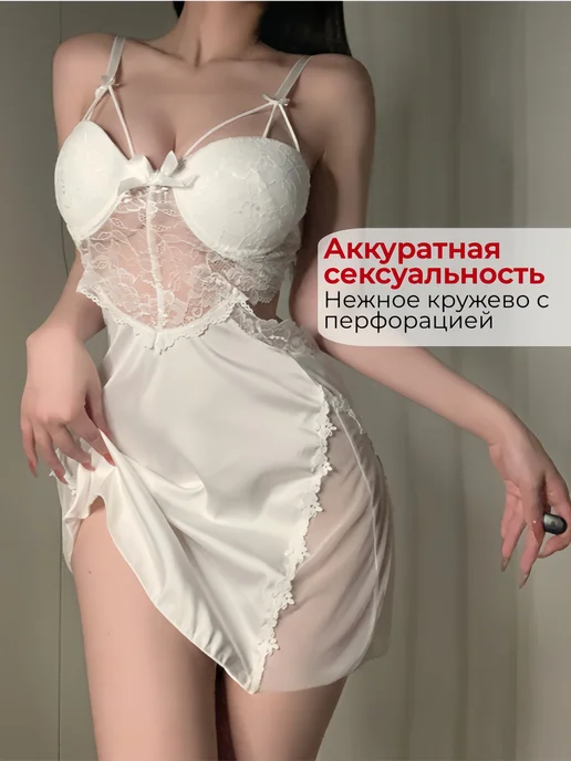 Лейсовое ночное платье на Бюстгальтер нежный бутон, вариант, фото 2