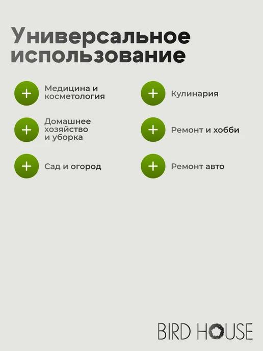 Birdhouse Перчатки хозяйственные прочные, зеленый, фото 3